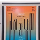 종로-연건-종로-연-443 | 서울시합창단 제168회 정기연주회 M 컬렉션시리즈 후기