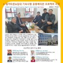 제일엔지니어링 이미지