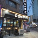 오성맥주 이미지