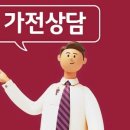 LG전자 베스트샵 앞 이미지