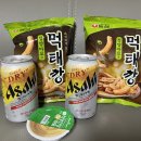 지에스25 계양대로 | [블챌] 나도 드디어 먹어봤다!!!(&gt;ω&lt;) - 농심 먹태깡 / 아사히 슈퍼드라이 생맥주