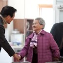 극동아파트경로당 이미지