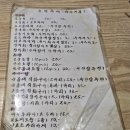 우미가메