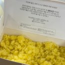 호박가게 | W18. 부산 결혼 답례품 - 호박가게 호박인절미 🎃단체주문 후기 (Feat. 답례품 스티커)