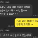 해군사관학부, 목포소방서 일반인 심폐소생술 대회 최우수 이미지