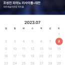 노리기경로당 이미지