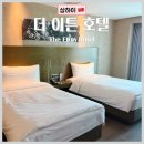 더호텔 | [상하이] 더 이튼 호텔 :: 재방문 후기 가성비 뷰 맛집 호텔