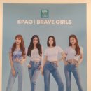 SPAO(쿨테크) X 브레이브걸스.jpg 이미지