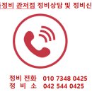 서일카센타 이미지