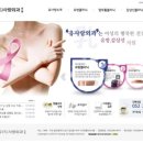 유사랑의원 이미지