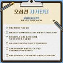 인천원탑 짐 이미지