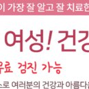 선산부인과의원 이미지