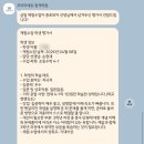 (특강) 명문대 부모의 자기주도학습 지도법 | 프리마에듀: 명문대 출신 선생님과 함께하는 우리 아이 맞춤형 온라인수학과외 체험 후기