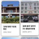 수호천사펜션