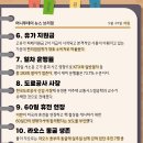 26년 5월 30일 토요일 신문 요약, 간추린 아침뉴스 이미지