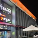 마이돈농부웃소 이미지