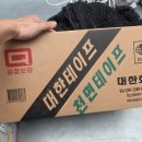 양산철물