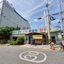 전주 평화동 해초냉면 물냉면, 비빔냉면, 만두 후기
