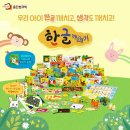 한글깨치기 이미지