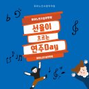 선율피아노 - 중랑구 상봉중앙로1길 84 | 선율피아노