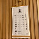 리미닝 | 일본식 료칸 대천 토모노야 호텔 오션뷰 디럭스 스위트 1박2일 히노끼탕 내돈내산 솔직후기