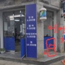 포맨남성컷트 - 남구 | 포맨남성컷트