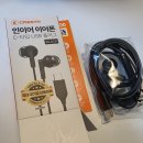 LATENCY : 유선형의 시간들 | 끊김 없는 음질! 유선 이어폰의 부활, 다이소 크레신 C타입 이어폰이 블루투스보다 좋은 이유 3가지!