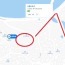 신흥부부민박 | 2번째 제주살이 숙소 : 신흥부부(사진/영상 포함, 마음 따뜻한 숙소 / 비용 합리적인 자쿠지를 원한다면...