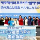 한경면종합복지회관 서울신문