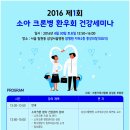 서울스타병원 이미지