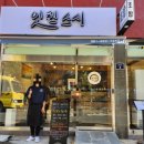 잇텐스시 이미지