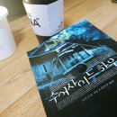 찰리하우스
