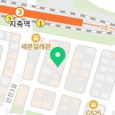솥툼 지축점