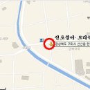 동창생식당 이미지