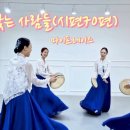 주를 찾는 모든 자들이 (시편 70편) Those Who Seek the Lord 이미지