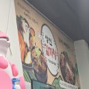 상신감자탕 이미지