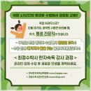 한자박사 이미지