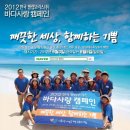 (주)바다 이미지