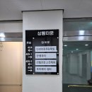 유지력 끝장나는 상동 로아브네일