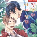 형제야채 이미지