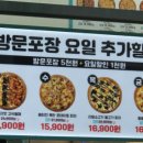 피자선생안산 이미지