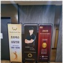 월드 골프존 이미지