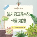 (주)물사랑 이미지