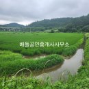 노동면사무소 이미지