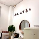 키라키라일본어교습소