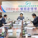 의령군립노인전문병원 이미지