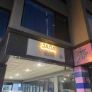 자다(JADA)펜션 이미지