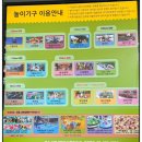 뚜벅이엄마와 어린이대공원 놀이동산 4세 후기 (롯데월드 비교, 탈만한것, 아쿠아보트, 코끼리이사감...