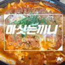마싯는끼니 이미지