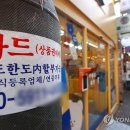 몰림 이미지